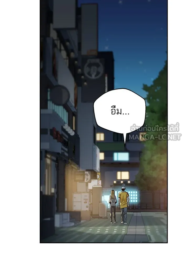 โชคชะตานำพารัก ตอนที่ 45 เอามา รูปที่ 54