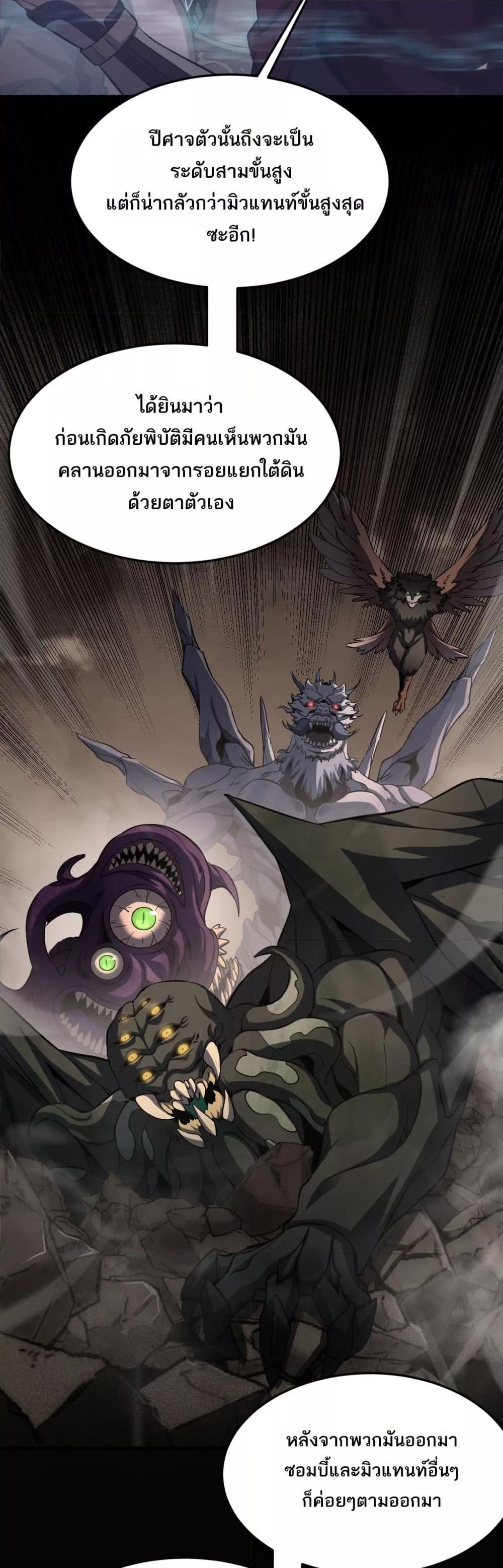 Manga-lc-com อ่านมังงะ อ่านการ์ตูน ออนไลน์ ฟรี DoomsdaySword ตอนที่ 1 2 3 4 5 6 7 8 9 10 11 12 13 14 ฟรี ไม่มีโฆษณา Manga-lc - อ่าน มังงะ อ่าน การ์ตูน ออนไลน์ อ่านมังงะ ฟรี