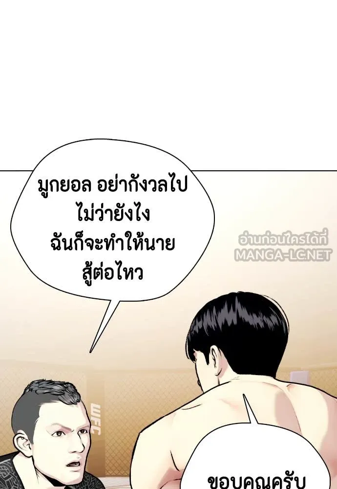 อ ตอนที่ 130 รูปที่ 58