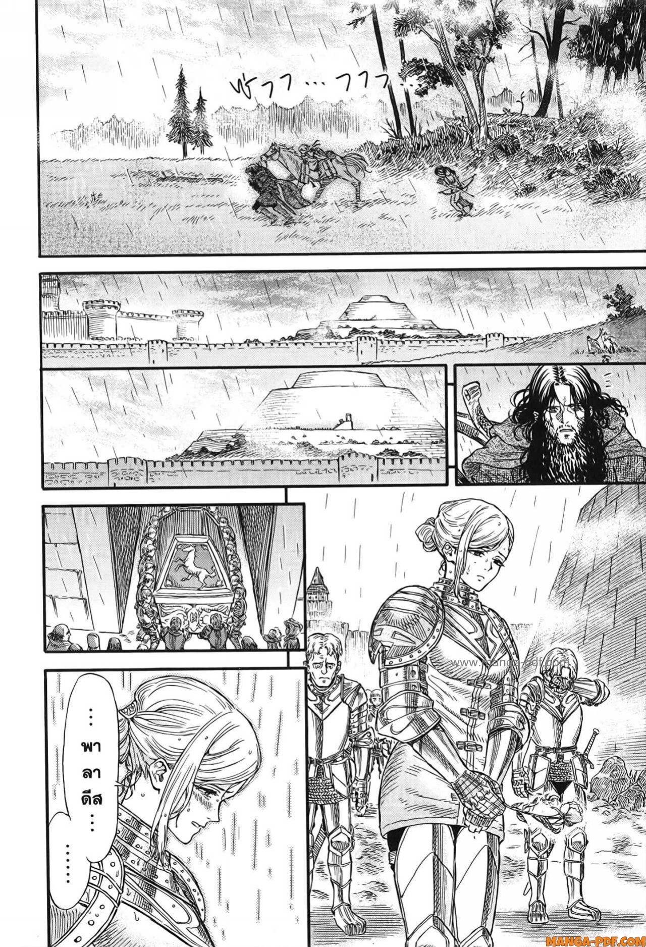 Manga-lc-com อ่านมังงะ อ่านการ์ตูน ออนไลน์ ฟรี Re Cervin ตอนที่ 1 2 3 4 5 6 7 8 9 10 11 12 13 14 ฟรี ไม่มีโฆษณา Manga-lc - อ่าน มังงะ อ่าน การ์ตูน ออนไลน์ อ่านมังงะ ฟรี