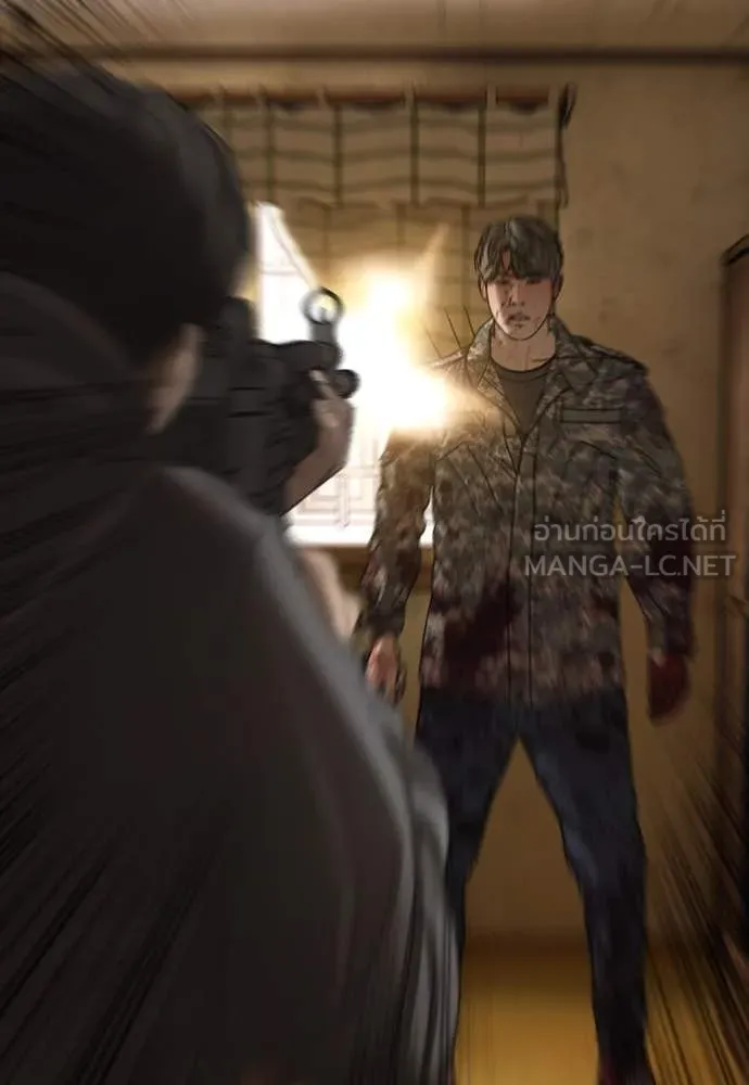 ผู้กล้าฝ่า ตอนที่ 25 รูปที่ 211