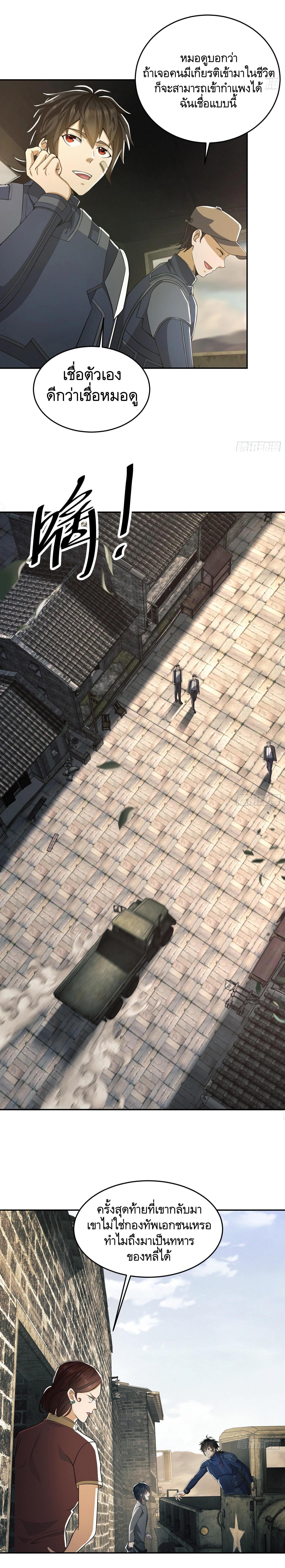 Manga-lc-com อ่านมังงะ อ่านการ์ตูน ออนไลน์ ฟรี The First Order ตอนที่ 1 2 3 4 5 6 7 8 9 10 11 12 13 14 ฟรี ไม่มีโฆษณา Manga-lc - อ่าน มังงะ อ่าน การ์ตูน ออนไลน์ อ่านมังงะ ฟรี