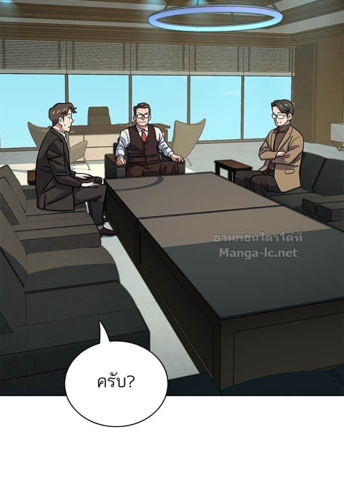 Doujin-Lc- อ่าน โดจิน มังฮวา เกาหลี ญี่ปุ่น จีน แปลไทย Reborn Rich ตอนที่ 1 2 3 4 5 6 7 8 9 10 11 12 13 14 ฟรี ไม่มีโฆษณา อ่าน โดจิน Manhwa เกาหลี ญี่ปุ่น จีน เรามีครบ คัดมาให้เน้นๆ โดจิน 18+ รับประกันความฟินโดย Doujin Lc