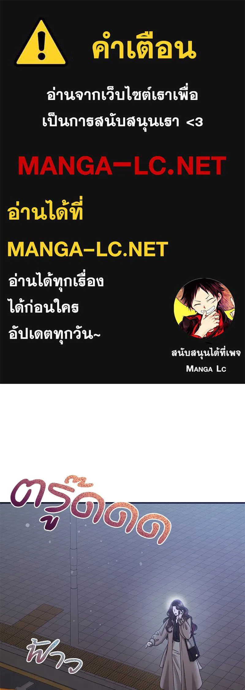 สามีที่ไม่ได้ขอ ตอนที่ 41 รูปที่ 1