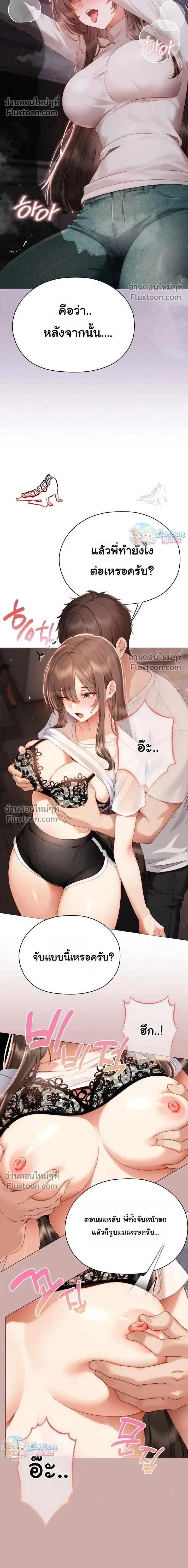 Doujin-Lc- อ่าน โดจิน มังฮวา เกาหลี ญี่ปุ่น จีน แปลไทย Little Miss Delinquent ตอนที่ 1 2 3 4 5 6 7 8 9 10 11 12 13 14 ฟรี ไม่มีโฆษณา อ่าน โดจิน Manhwa เกาหลี ญี่ปุ่น จีน เรามีครบ คัดมาให้เน้นๆ โดจิน 18+ รับประกันความฟินโดย  Doujin Lc