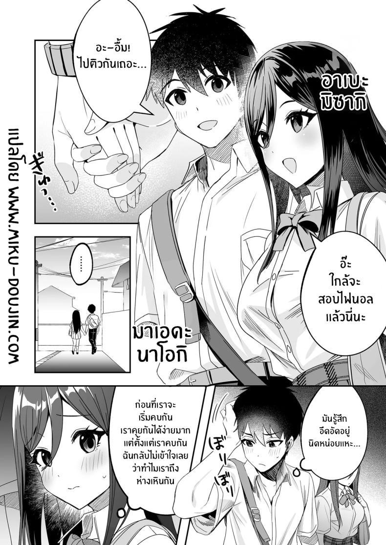 Doujin-Lc- อ่าน โดจิน มังฮวา เกาหลี ญี่ปุ่น จีน แปลไทย ติวรักติวเข้ม [Muratoriamu] ตอนที่ 1 2 3 4 5 6 7 8 9 10 11 12 13 14 ฟรี ไม่มีโฆษณา อ่าน โดจิน Manhwa เกาหลี ญี่ปุ่น จีน เรามีครบ คัดมาให้เน้นๆ โดจิน 18+ รับประกันความฟินโดย  Doujin Lc