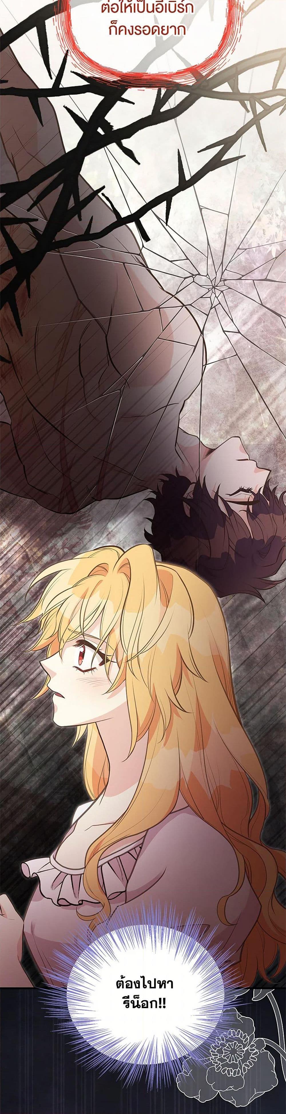 Manga-lc-com อ่านมังงะ อ่านการ์ตูน ออนไลน์ ฟรี My Sister Picked up the Male Lead ตอนที่ 1 2 3 4 5 6 7 8 9 10 11 12 13 14 ฟรี ไม่มีโฆษณา Manga-lc - อ่าน มังงะ อ่าน การ์ตูน ออนไลน์ อ่านมังงะ ฟรี