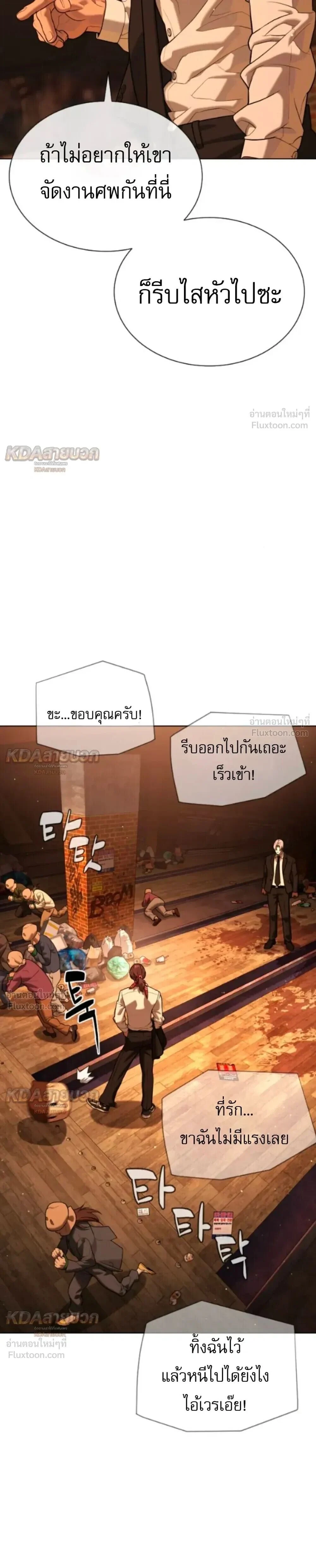 Manga-lc-com อ่านมังงะ อ่านการ์ตูน ออนไลน์ ฟรี Killer Peter ปีเตอร์โคตรนักฆ่า ตอนที่ 1 2 3 4 5 6 7 8 9 10 11 12 13 14 ฟรี ไม่มีโฆษณา Manga-lc - อ่าน มังงะ อ่าน การ์ตูน ออนไลน์ อ่านมังงะ ฟรี