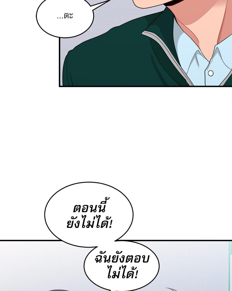Doujin-Lc- อ่าน โดจิน มังฮวา เกาหลี ญี่ปุ่น จีน แปลไทย I Love-Hate You ตอนที่ 1 2 3 4 5 6 7 8 9 10 11 12 13 14 ฟรี ไม่มีโฆษณา อ่าน โดจิน Manhwa เกาหลี ญี่ปุ่น จีน เรามีครบ คัดมาให้เน้นๆ โดจิน 18+ รับประกันความฟินโดย  Doujin Lc