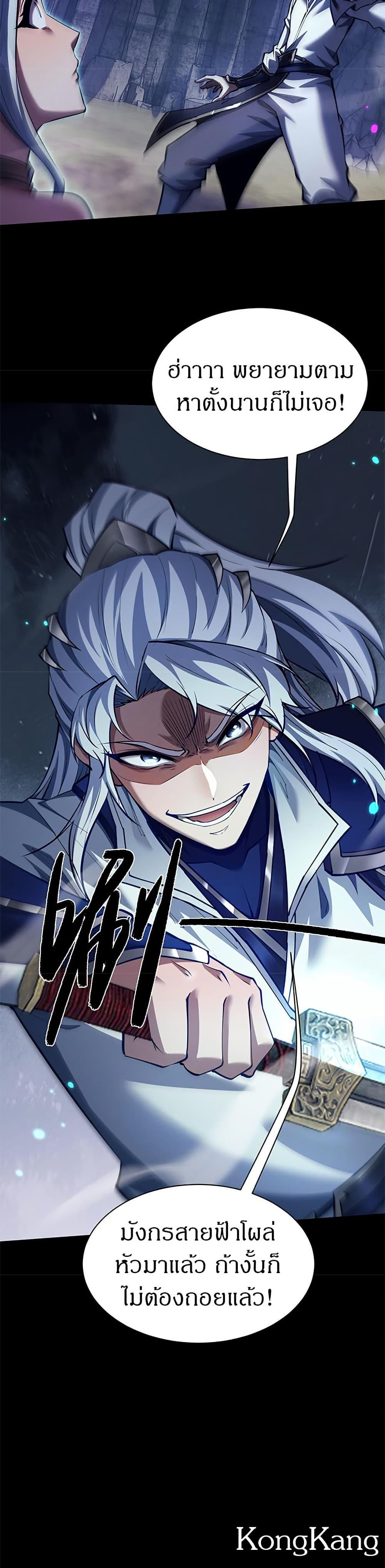 Manga-lc-com อ่านมังงะ อ่านการ์ตูน ออนไลน์ ฟรี Full-Time Swordsman ตอนที่ 1 2 3 4 5 6 7 8 9 10 11 12 13 14 ฟรี ไม่มีโฆษณา Manga-lc - อ่าน มังงะ อ่าน การ์ตูน ออนไลน์ อ่านมังงะ ฟรี