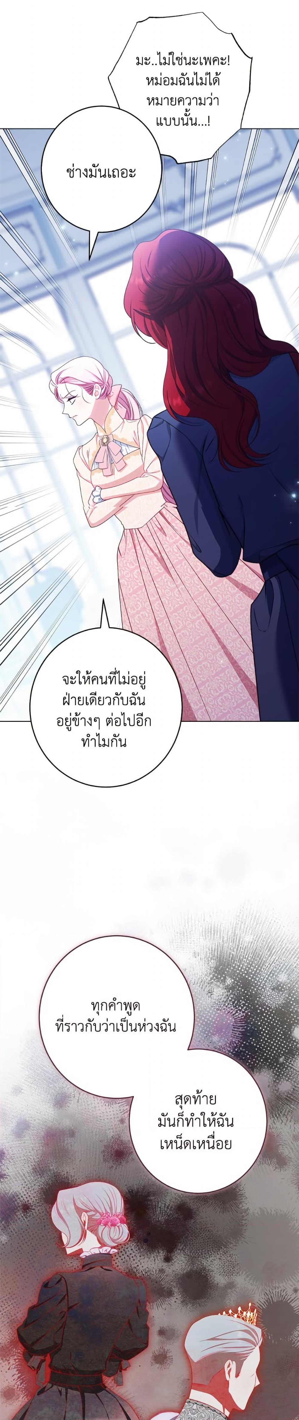 Manga-lc-com อ่านมังงะ อ่านการ์ตูน ออนไลน์ ฟรี The Villainess Empress’s Attendant ตอนที่ 1 2 3 4 5 6 7 8 9 10 11 12 13 14 ฟรี ไม่มีโฆษณา Manga-lc - อ่าน มังงะ อ่าน การ์ตูน ออนไลน์ อ่านมังงะ ฟรี