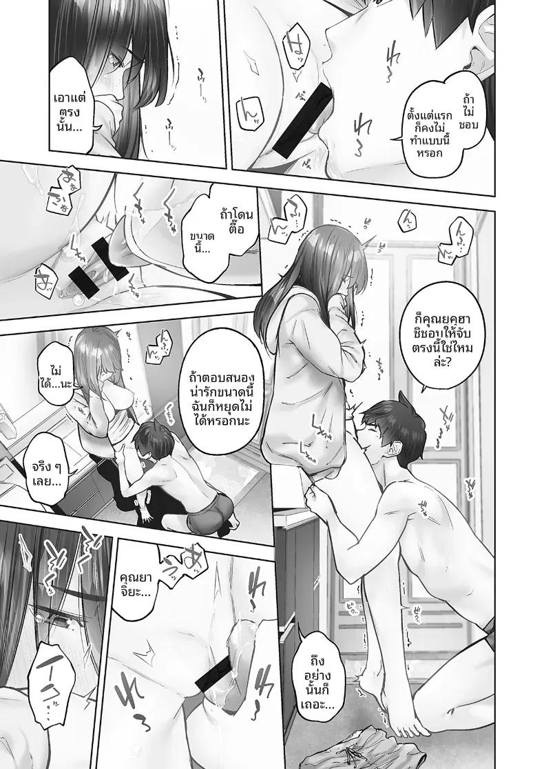 Doujin-Lc- อ่าน โดจิน มังฮวา เกาหลี ญี่ปุ่น จีน แปลไทย ความปรารถนาของหญิงสาวที่มีต่อความรัก [Iburo] ตอนที่ 1 2 3 4 5 6 7 8 9 10 11 12 13 14 ฟรี ไม่มีโฆษณา อ่าน โดจิน Manhwa เกาหลี ญี่ปุ่น จีน เรามีครบ คัดมาให้เน้นๆ โดจิน 18+ รับประกันความฟินโดย  Doujin Lc