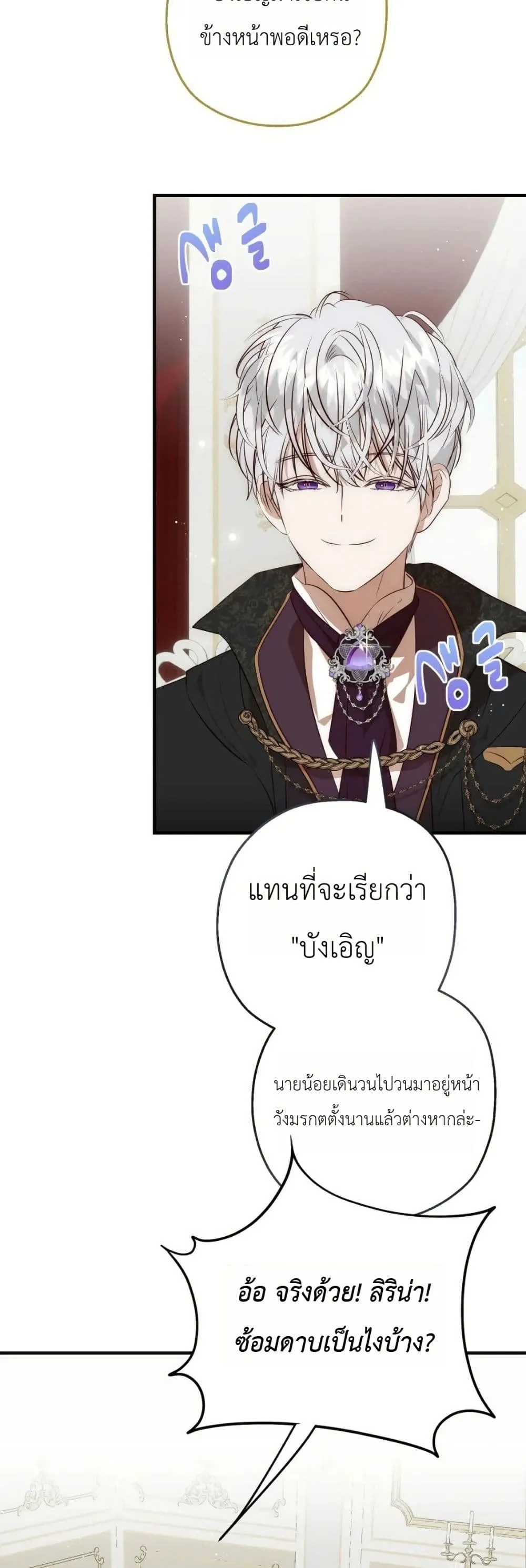 Manga-lc-com อ่านมังงะ อ่านการ์ตูน ออนไลน์ ฟรี How to Survive as the Daughter of the Emperor Who Killed Me ตอนที่ 1 2 3 4 5 6 7 8 9 10 11 12 13 14 ฟรี ไม่มีโฆษณา Manga-lc - อ่าน มังงะ อ่าน การ์ตูน ออนไลน์ อ่านมังงะ ฟรี