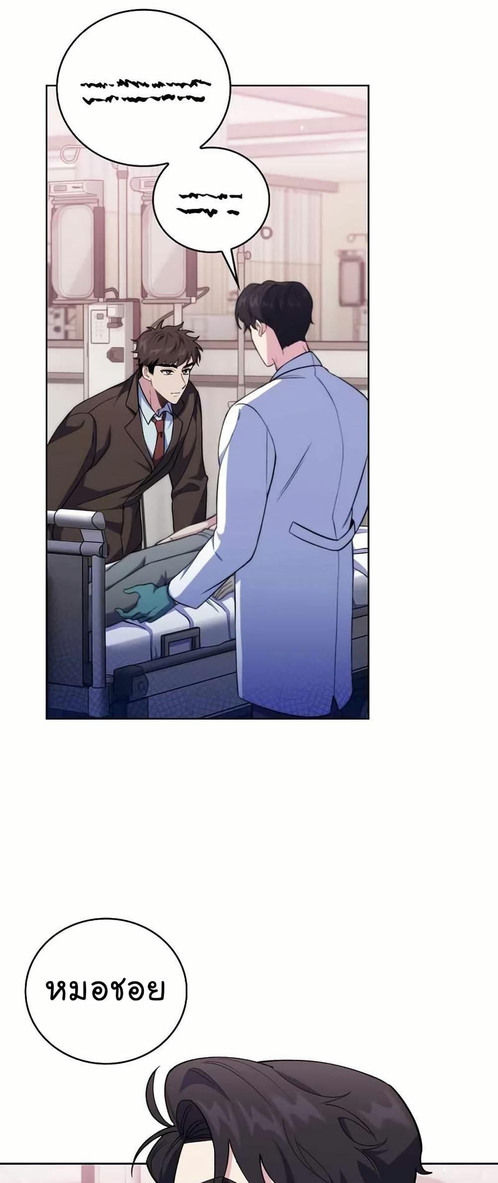 Manga-lc-com อ่านมังงะ อ่านการ์ตูน ออนไลน์ ฟรี Level-Up Doctor ตอนที่ 1 2 3 4 5 6 7 8 9 10 11 12 13 14 ฟรี ไม่มีโฆษณา Manga-lc - อ่าน มังงะ อ่าน การ์ตูน ออนไลน์ อ่านมังงะ ฟรี