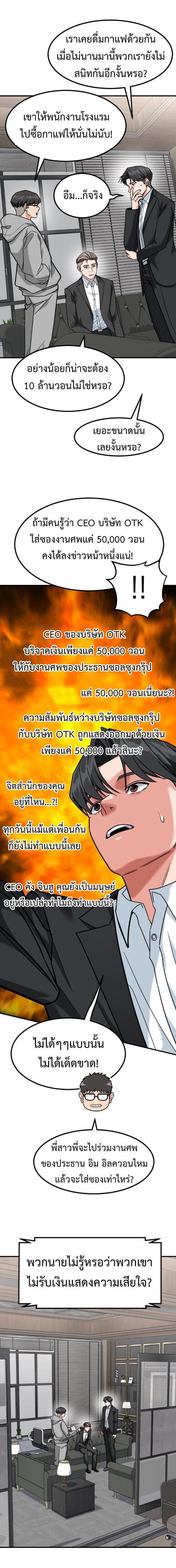 Manga-lc-com อ่านมังงะ อ่านการ์ตูน ออนไลน์ ฟรี Investors Who See the Future ตอนที่ 1 2 3 4 5 6 7 8 9 10 11 12 13 14 ฟรี ไม่มีโฆษณา Manga-lc - อ่าน มังงะ อ่าน การ์ตูน ออนไลน์ อ่านมังงะ ฟรี