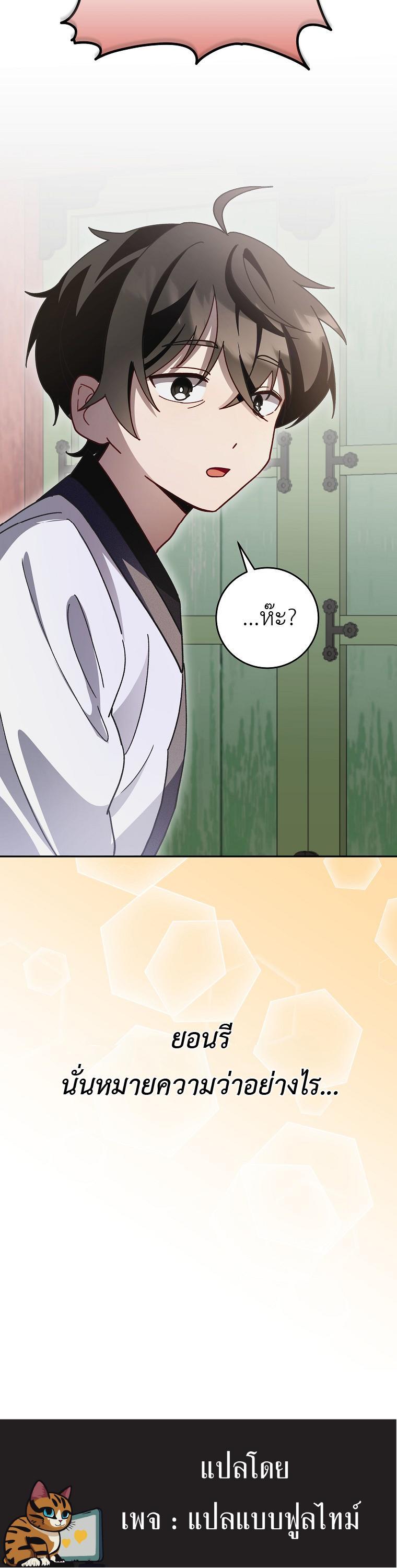 Manga-lc-com อ่านมังงะ อ่านการ์ตูน ออนไลน์ ฟรี Surviving the Romance Fantasy ตอนที่ 1 2 3 4 5 6 7 8 9 10 11 12 13 14 ฟรี ไม่มีโฆษณา Manga-lc - อ่าน มังงะ อ่าน การ์ตูน ออนไลน์ อ่านมังงะ ฟรี