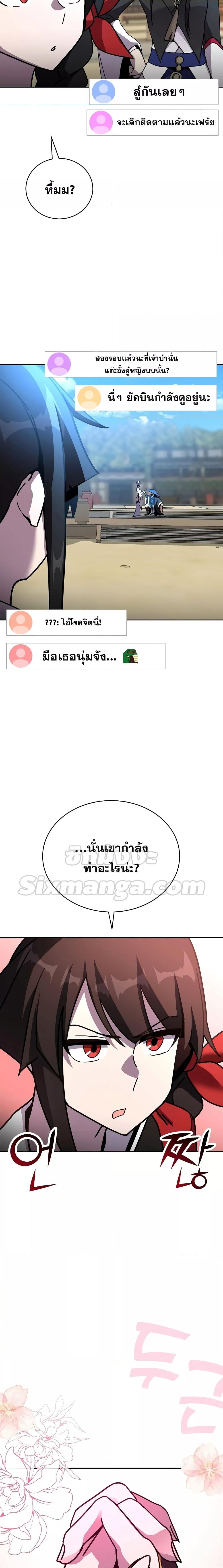 Manga-lc-com อ่านมังงะ อ่านการ์ตูน ออนไลน์ ฟรี MartialStreame ตอนที่ 1 2 3 4 5 6 7 8 9 10 11 12 13 14 ฟรี ไม่มีโฆษณา Manga-lc - อ่าน มังงะ อ่าน การ์ตูน ออนไลน์ อ่านมังงะ ฟรี