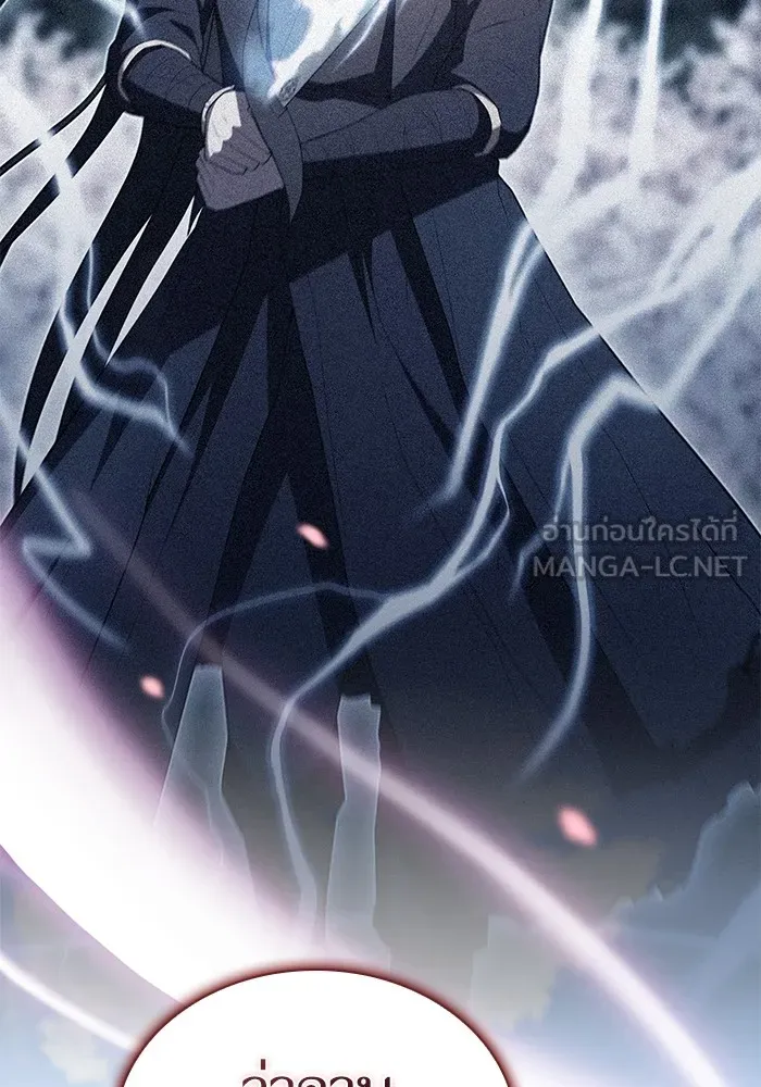 ผู้เล่นขั้นเทพแห่งหอคอยฝึกสอน ตอนที่ 155 รูปที่ 21