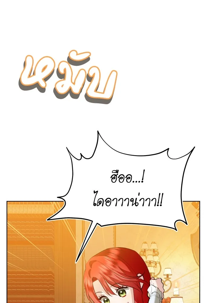 บุปผาลบคมดาบ ตอนที่ 21 รูปที่ 49