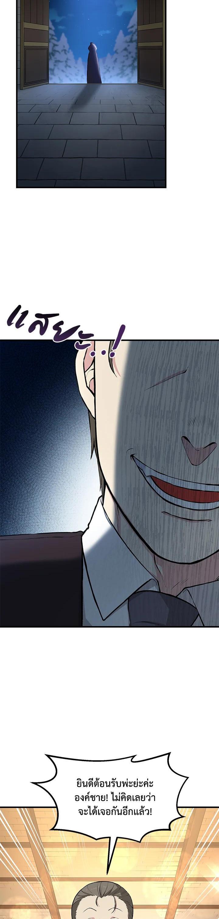 Manga-lc-com อ่านมังงะ อ่านการ์ตูน ออนไลน์ ฟรี How the Pro in His Past Life Sucks the Sweet Honey ตอนที่ 1 2 3 4 5 6 7 8 9 10 11 12 13 14 ฟรี ไม่มีโฆษณา Manga-lc - อ่าน มังงะ อ่าน การ์ตูน ออนไลน์ อ่านมังงะ ฟรี