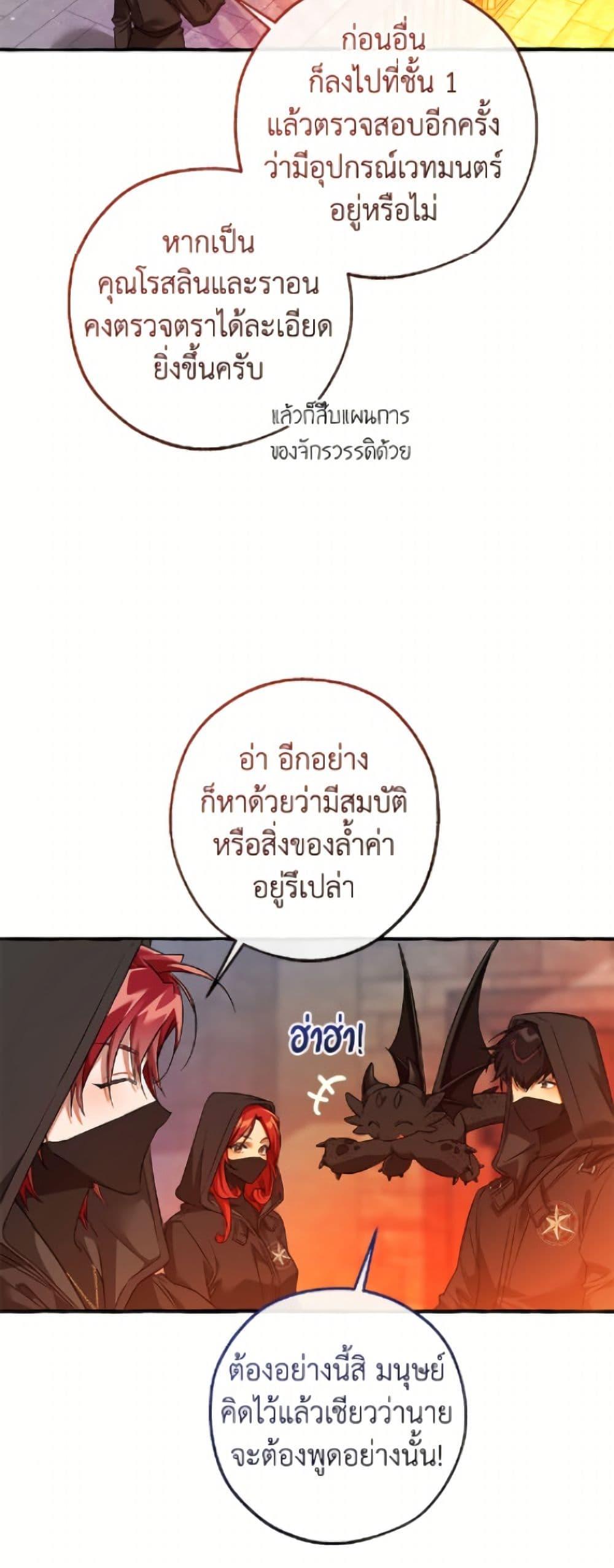 Manga-lc-com อ่านมังงะ อ่านการ์ตูน ออนไลน์ ฟรี Trash of the Count’s Family ตอนที่ 1 2 3 4 5 6 7 8 9 10 11 12 13 14 ฟรี ไม่มีโฆษณา Manga-lc - อ่าน มังงะ อ่าน การ์ตูน ออนไลน์ อ่านมังงะ ฟรี