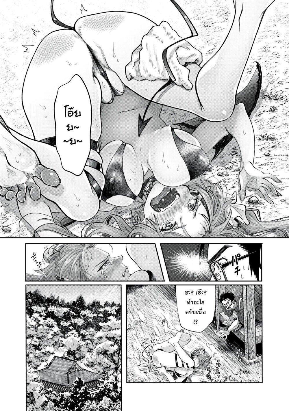 Manga-lc-com อ่านมังงะ อ่านการ์ตูน ออนไลน์ ฟรี Harapeko Succubus wa Ikasetai no ni! ตอนที่ 1 2 3 4 5 6 7 8 9 10 11 12 13 14 ฟรี ไม่มีโฆษณา Manga-lc - อ่าน มังงะ อ่าน การ์ตูน ออนไลน์ อ่านมังงะ ฟรี