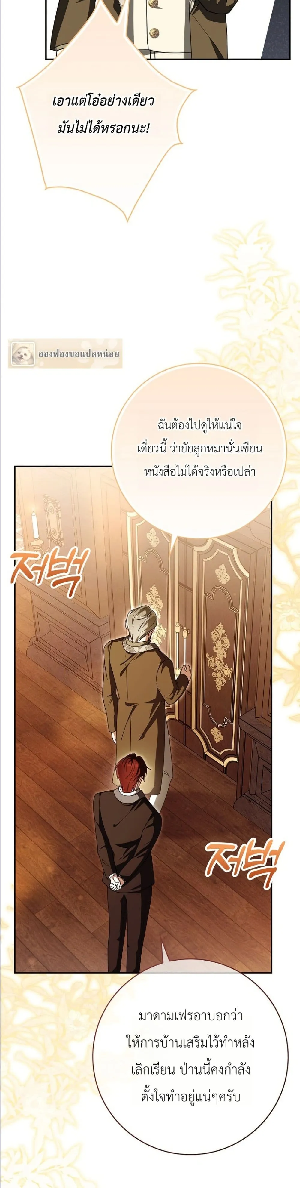 Manga-lc-com อ่านมังงะ อ่านการ์ตูน ออนไลน์ ฟรี I Will Save My Dad ตอนที่ 1 2 3 4 5 6 7 8 9 10 11 12 13 14 ฟรี ไม่มีโฆษณา Manga-lc - อ่าน มังงะ อ่าน การ์ตูน ออนไลน์ อ่านมังงะ ฟรี