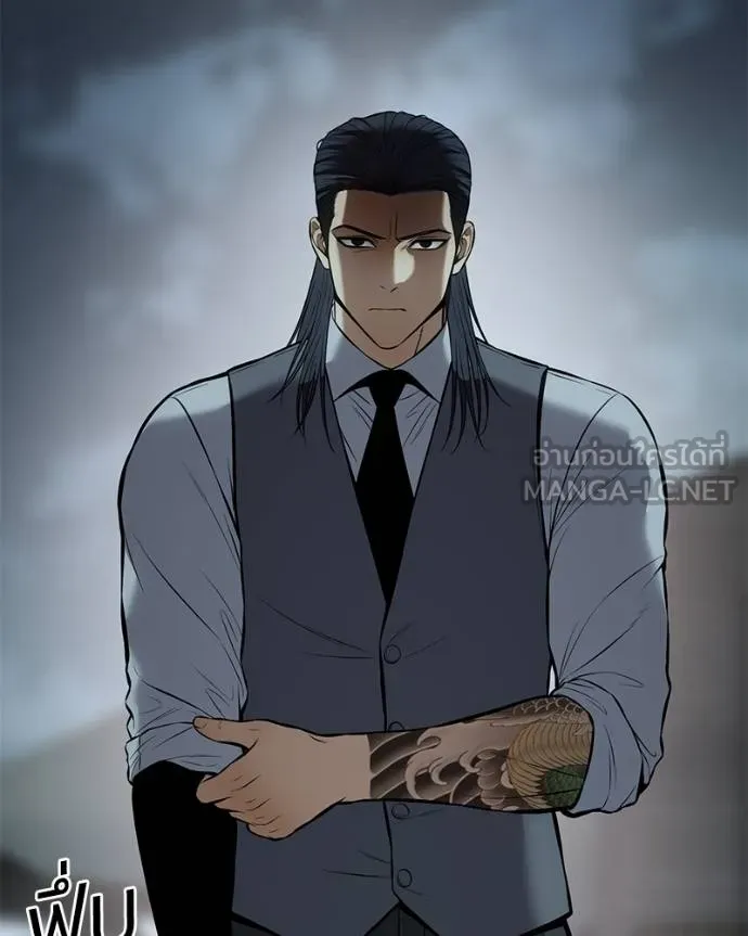 Baek XX ตอนที่ 112 รูปที่ 90