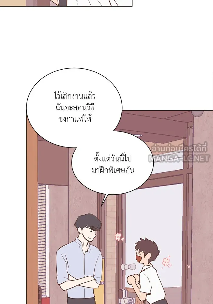 อย่าล้อเล่นกับหัวใจ ตอนที่ 26 รูปที่ 33