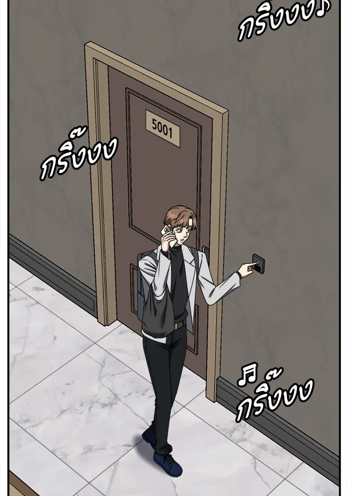 ช่วยเปลี่ยนฉันที ตอนที่ 229. ซีซัน 2 โจเยบิน 11 รูปที่ 10