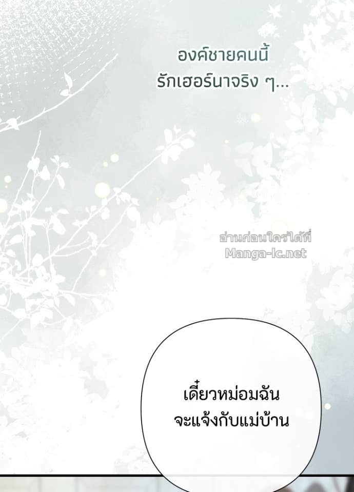 Doujin-Lc- อ่าน โดจิน มังฮวา เกาหลี ญี่ปุ่น จีน แปลไทย องค์ชายผู้อื้อฉาว ตอนที่ 1 2 3 4 5 6 7 8 9 10 11 12 13 14 ฟรี ไม่มีโฆษณา อ่าน โดจิน Manhwa เกาหลี ญี่ปุ่น จีน เรามีครบ คัดมาให้เน้นๆ โดจิน 18+ รับประกันความฟินโดย Doujin Lc