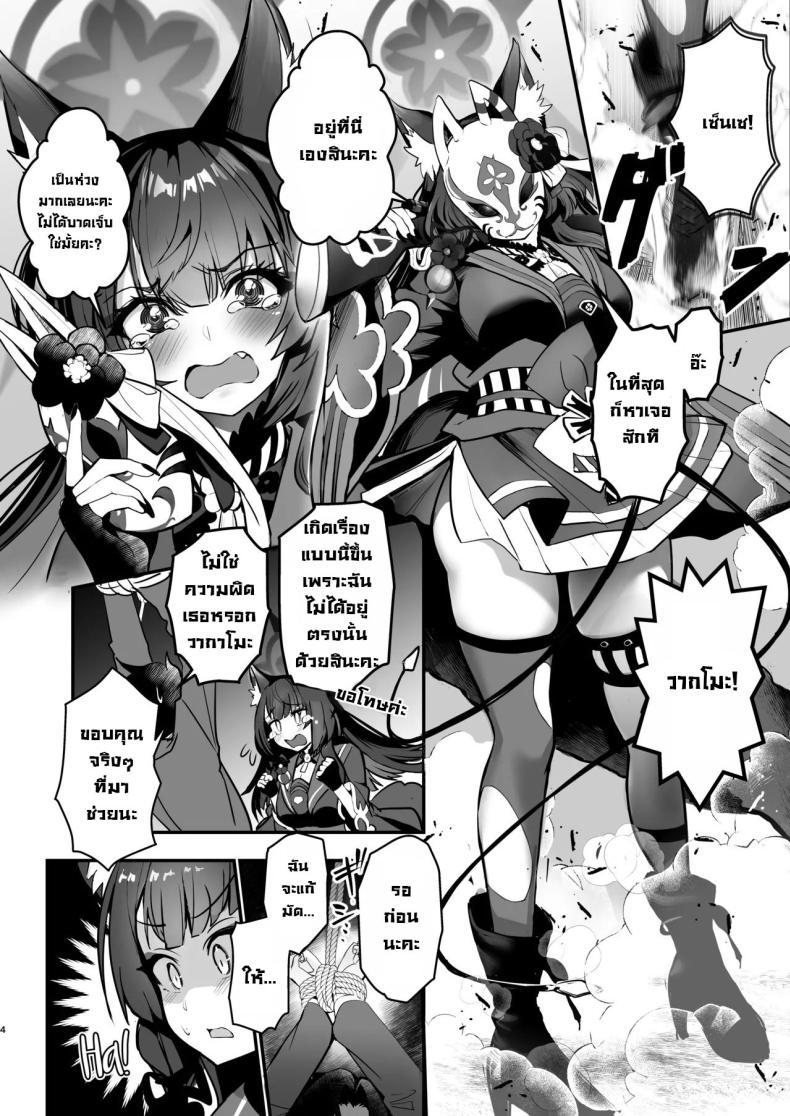 Doujin-Lc- อ่าน โดจิน มังฮวา เกาหลี ญี่ปุ่น จีน แปลไทย วากาโมะอดใจไม่ไหว [Yamitsuki Honpo (Wise Speak)] Kosaka Wakamo no Hitorijime Wakamo Kosaka is Hogging it All For Herself (Blue Archive) ตอนที่ 1 2 3 4 5 6 7 8 9 10 11 12 13 14 ฟรี ไม่มีโฆษณา อ่าน โดจิน Manhwa เกาหลี ญี่ปุ่น จีน เรามีครบ คัดมาให้เน้นๆ โดจิน 18+ รับประกันความฟินโดย  Doujin Lc