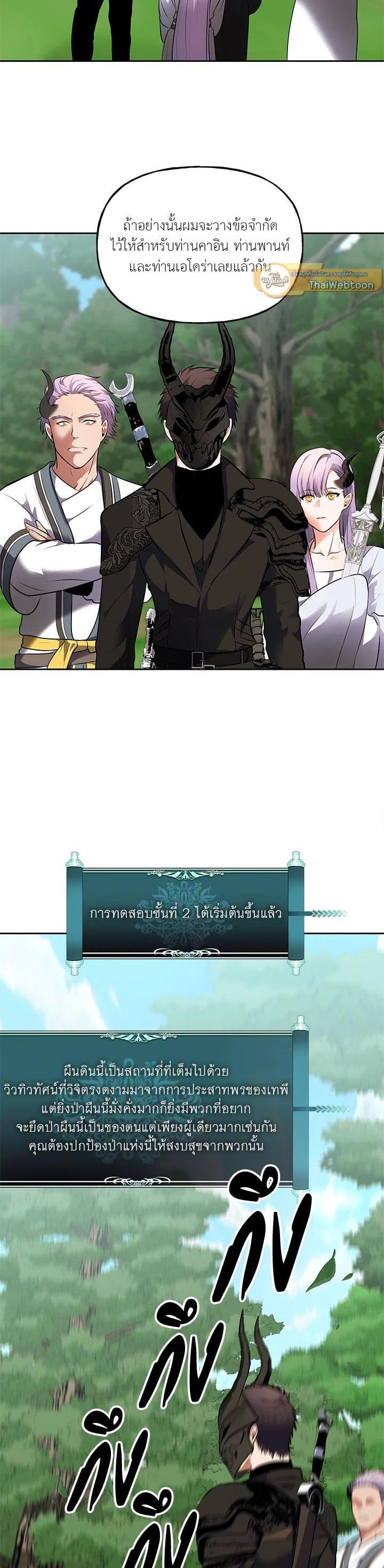 Manga-lc-com อ่านมังงะ อ่านการ์ตูน ออนไลน์ ฟรี Second Life Ranker ตอนที่ 1 2 3 4 5 6 7 8 9 10 11 12 13 14 ฟรี ไม่มีโฆษณา Manga-lc - อ่าน มังงะ อ่าน การ์ตูน ออนไลน์ อ่านมังงะ ฟรี