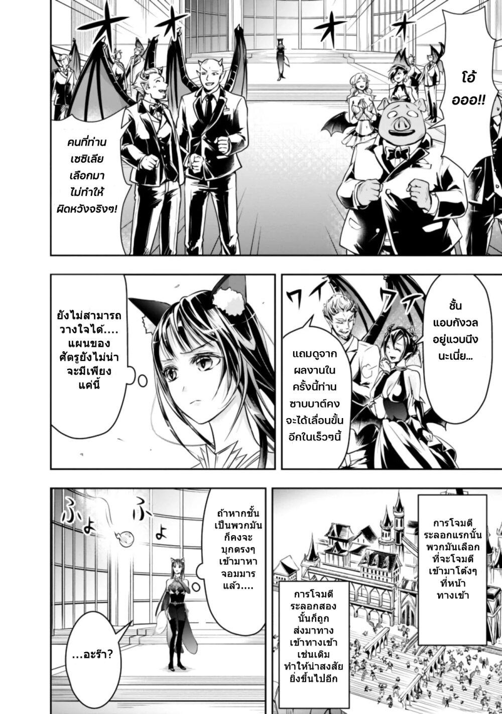 Manga-lc-com อ่านมังงะ อ่านการ์ตูน ออนไลน์ ฟรี Shitsugyou Kenja no Nariagari ตอนที่ 1 2 3 4 5 6 7 8 9 10 11 12 13 14 ฟรี ไม่มีโฆษณา Manga-lc - อ่าน มังงะ อ่าน การ์ตูน ออนไลน์ อ่านมังงะ ฟรี