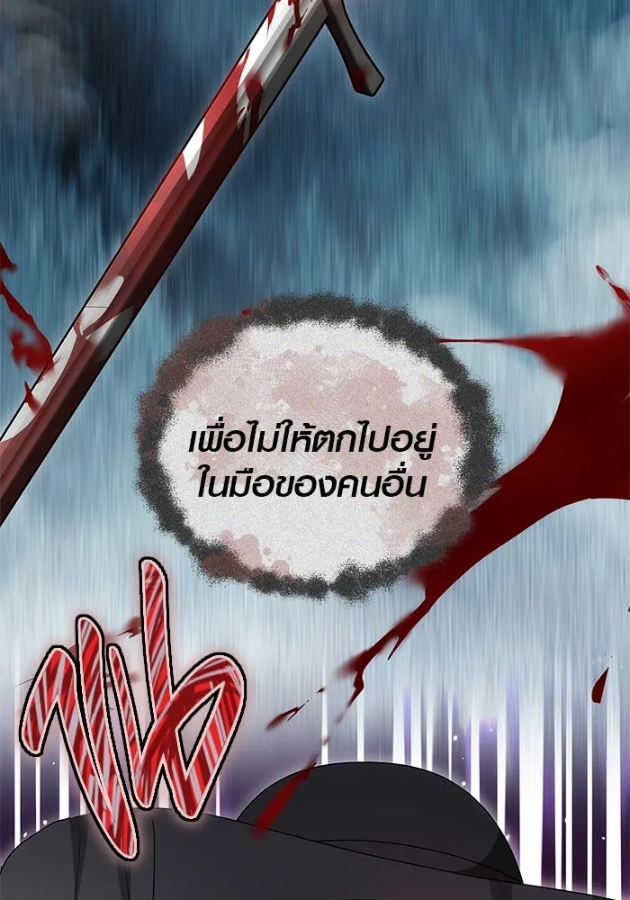 เหตุผลที่ฉันนอกใจ ตอนที่ 64 รูปที่ 68