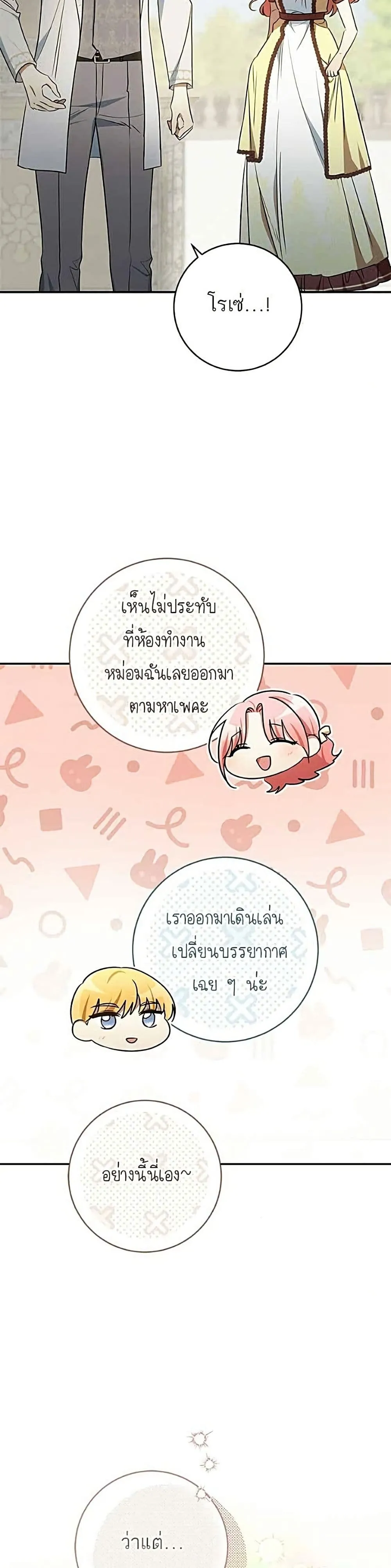 Manga-lc-com อ่านมังงะ อ่านการ์ตูน ออนไลน์ ฟรี My Husband Was Stolen Twice – อยากได้ ก็เอาไป ตอนที่ 1 2 3 4 5 6 7 8 9 10 11 12 13 14 ฟรี ไม่มีโฆษณา Manga-lc - อ่าน มังงะ อ่าน การ์ตูน ออนไลน์ อ่านมังงะ ฟรี