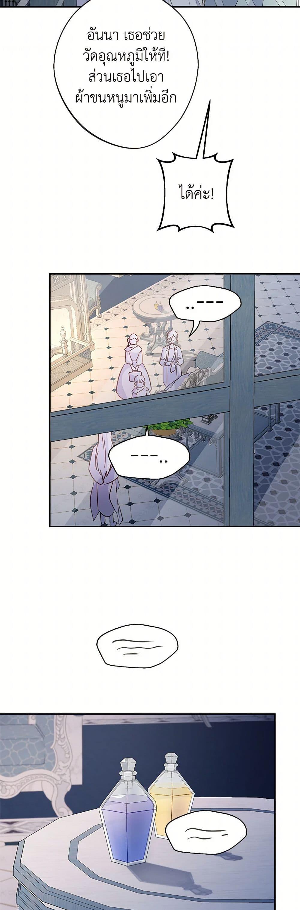 Manga-lc-com อ่านมังงะ อ่านการ์ตูน ออนไลน์ ฟรี Forget My Husband, I’ll Go Make Money ตอนที่ 1 2 3 4 5 6 7 8 9 10 11 12 13 14 ฟรี ไม่มีโฆษณา Manga-lc - อ่าน มังงะ อ่าน การ์ตูน ออนไลน์ อ่านมังงะ ฟรี