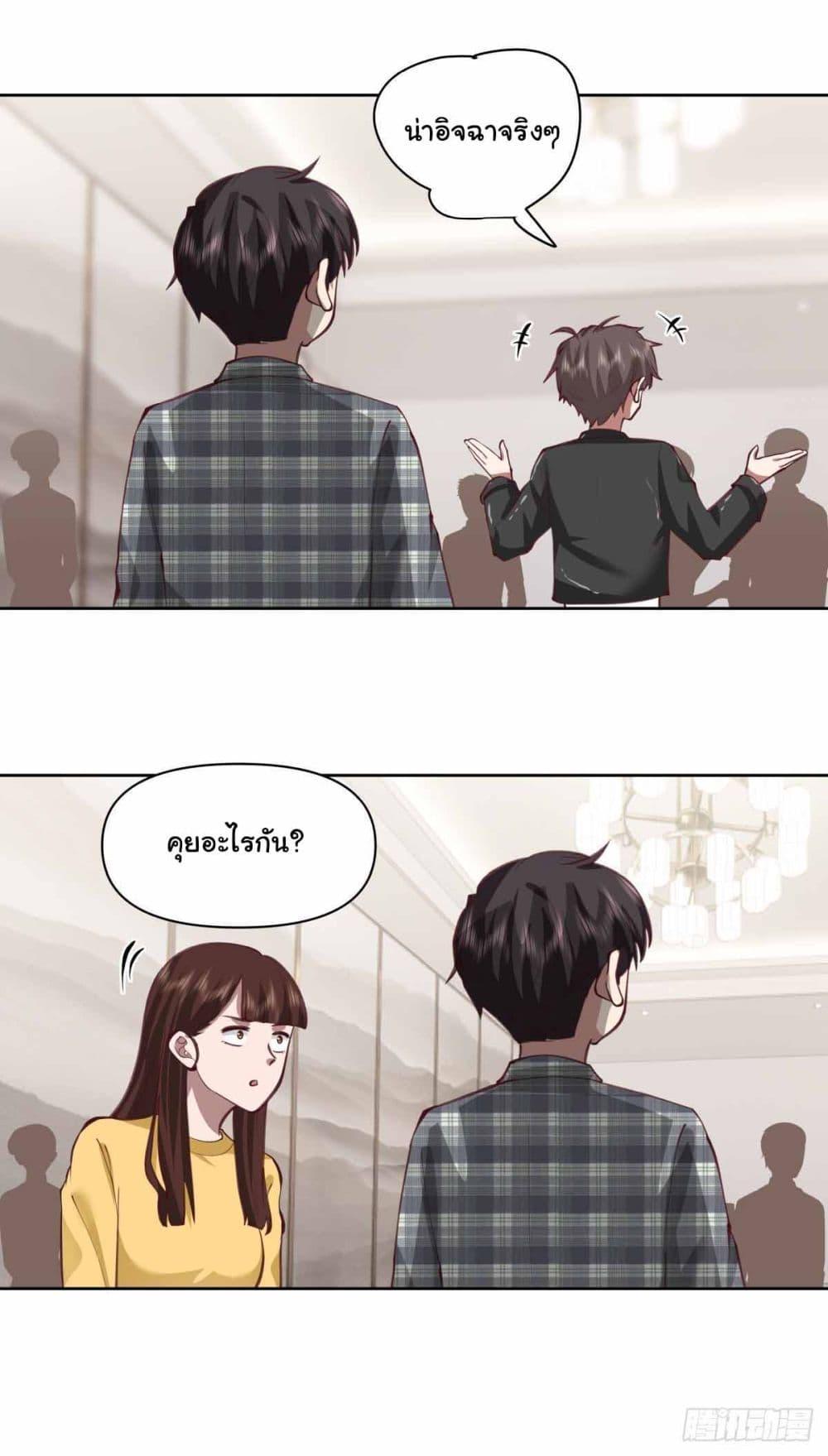 Manga-lc-com อ่านมังงะ อ่านการ์ตูน ออนไลน์ ฟรี I Really Don’t Want to be Reborn ตอนที่ 1 2 3 4 5 6 7 8 9 10 11 12 13 14 ฟรี ไม่มีโฆษณา Manga-lc - อ่าน มังงะ อ่าน การ์ตูน ออนไลน์ อ่านมังงะ ฟรี