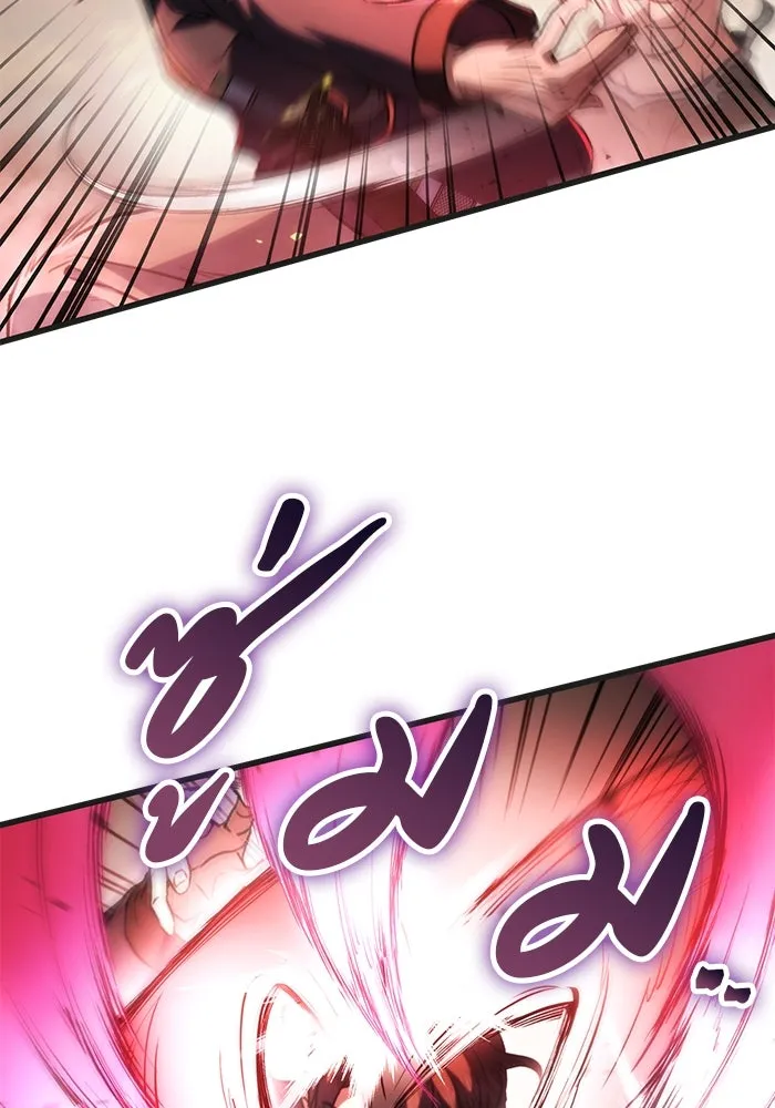 ดาบแห่งจักรพรรดิ ตอนที่ 31 รูปที่ 71