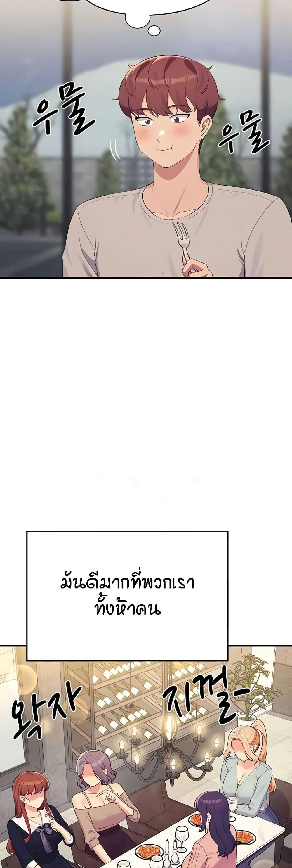 Doujin-Lc- อ่าน โดจิน มังฮวา เกาหลี ญี่ปุ่น จีน แปลไทย Is There No Goddess in My College ตอนที่ 1 2 3 4 5 6 7 8 9 10 11 12 13 14 ฟรี ไม่มีโฆษณา อ่าน โดจิน Manhwa เกาหลี ญี่ปุ่น จีน เรามีครบ คัดมาให้เน้นๆ โดจิน 18+ รับประกันความฟินโดย  Doujin Lc