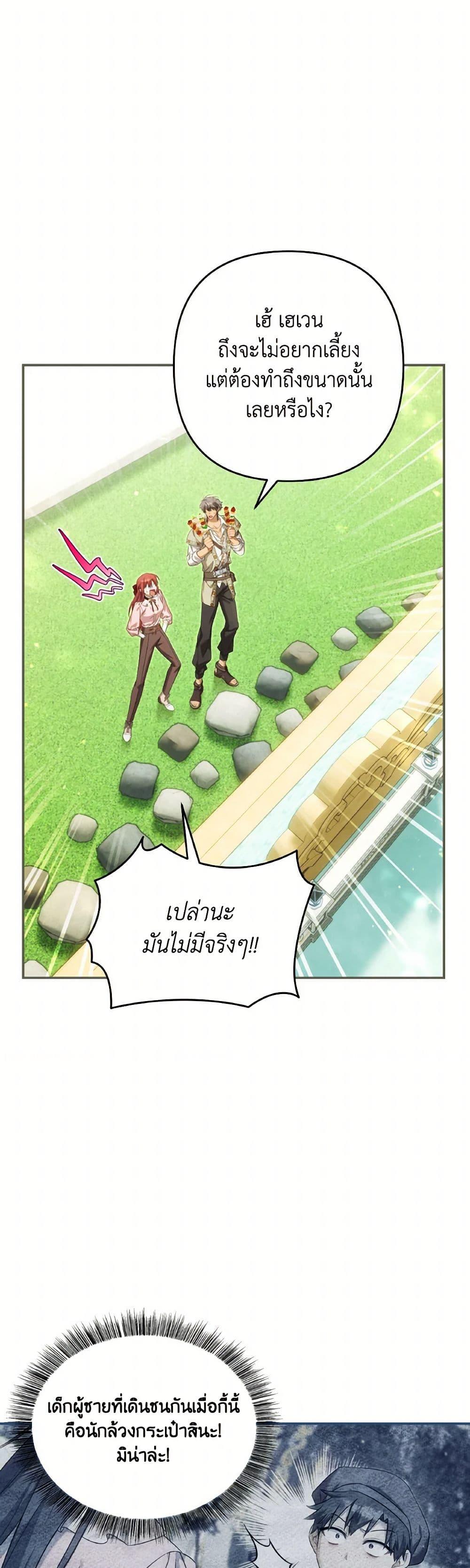 Manga-lc-com อ่านมังงะ อ่านการ์ตูน ออนไลน์ ฟรี Time To Dedicate Your Death ตอนที่ 1 2 3 4 5 6 7 8 9 10 11 12 13 14 ฟรี ไม่มีโฆษณา Manga-lc - อ่าน มังงะ อ่าน การ์ตูน ออนไลน์ อ่านมังงะ ฟรี