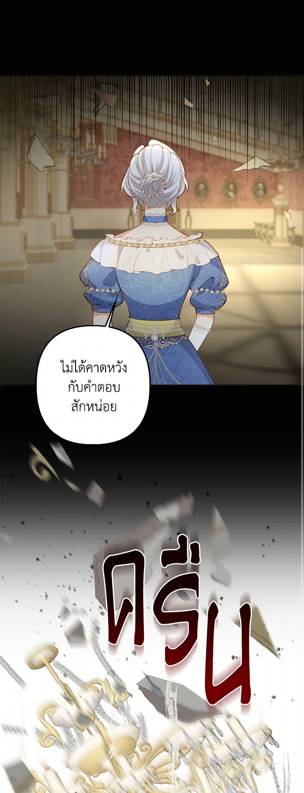 Manga-lc-com อ่านมังงะ อ่านการ์ตูน ออนไลน์ ฟรี Raising the Children of the Main Characters ตอนที่ 1 2 3 4 5 6 7 8 9 10 11 12 13 14 ฟรี ไม่มีโฆษณา Manga-lc - อ่าน มังงะ อ่าน การ์ตูน ออนไลน์ อ่านมังงะ ฟรี