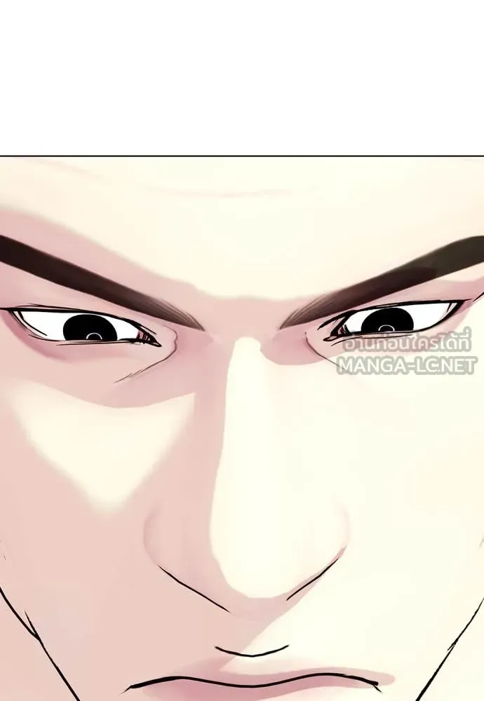 หมาหัวเน่า ตอนที่ 131 รูปที่ 128