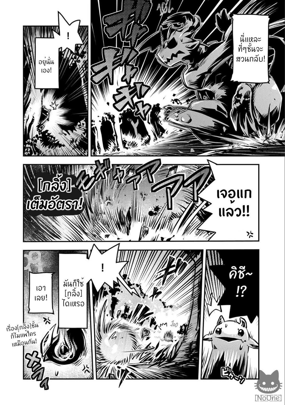 Manga-lc-com อ่านมังงะ อ่านการ์ตูน ออนไลน์ ฟรี Tensei Shitara Dragon no Tamago Datta – Saikyou Igai Mezasa Nee ตอนที่ 1 2 3 4 5 6 7 8 9 10 11 12 13 14 ฟรี ไม่มีโฆษณา Manga-lc - อ่าน มังงะ อ่าน การ์ตูน ออนไลน์ อ่านมังงะ ฟรี