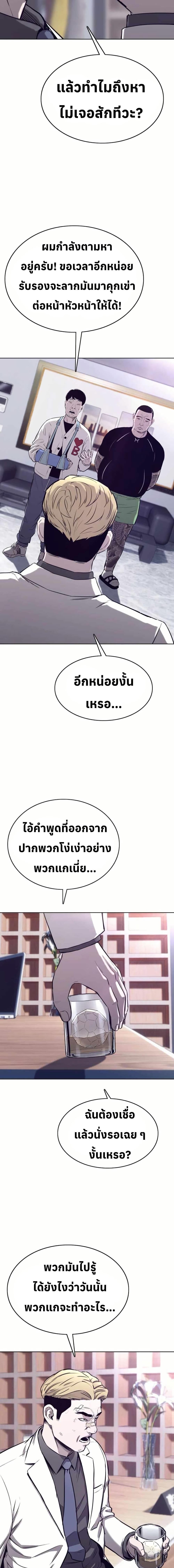 Manga-lc-com อ่านมังงะ อ่านการ์ตูน ออนไลน์ ฟรี Let’s Make a Contract ตอนที่ 1 2 3 4 5 6 7 8 9 10 11 12 13 14 ฟรี ไม่มีโฆษณา Manga-lc - อ่าน มังงะ อ่าน การ์ตูน ออนไลน์ อ่านมังงะ ฟรี