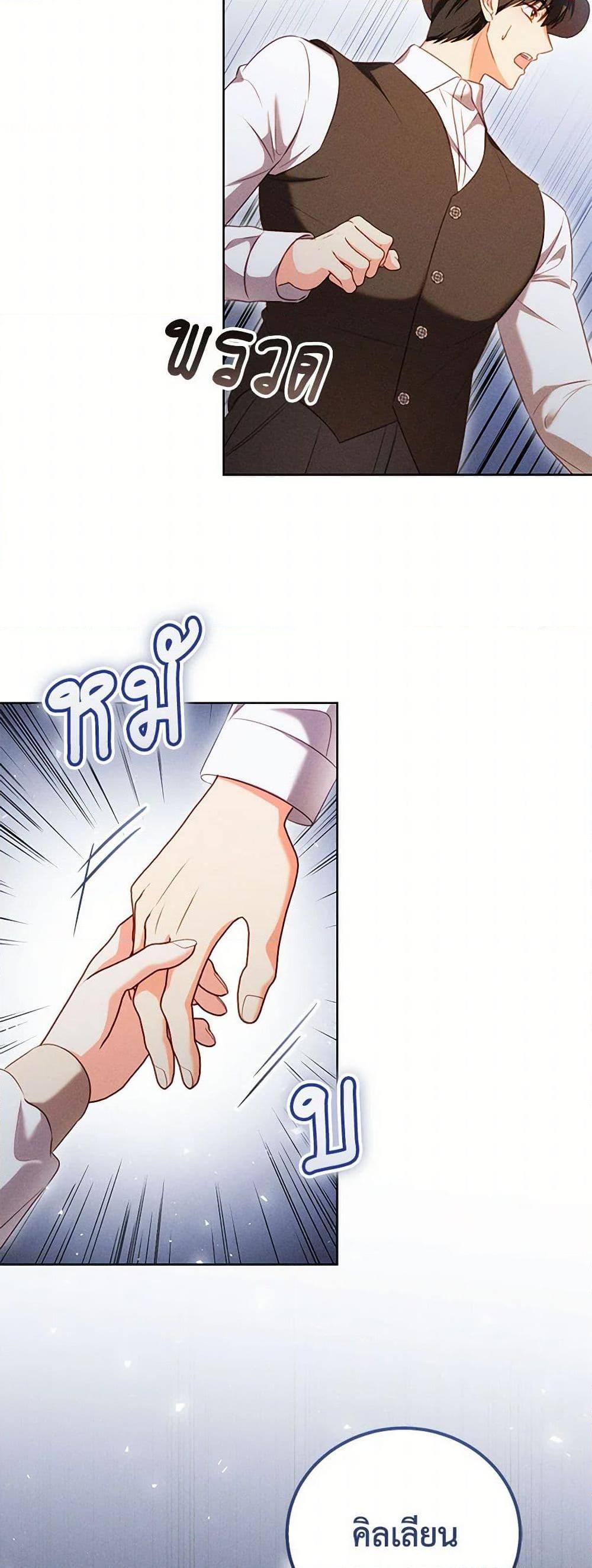 Manga-lc-com อ่านมังงะ อ่านการ์ตูน ออนไลน์ ฟรี Becoming the Lady of the Cursed Ducal House ตอนที่ 1 2 3 4 5 6 7 8 9 10 11 12 13 14 ฟรี ไม่มีโฆษณา Manga-lc - อ่าน มังงะ อ่าน การ์ตูน ออนไลน์ อ่านมังงะ ฟรี