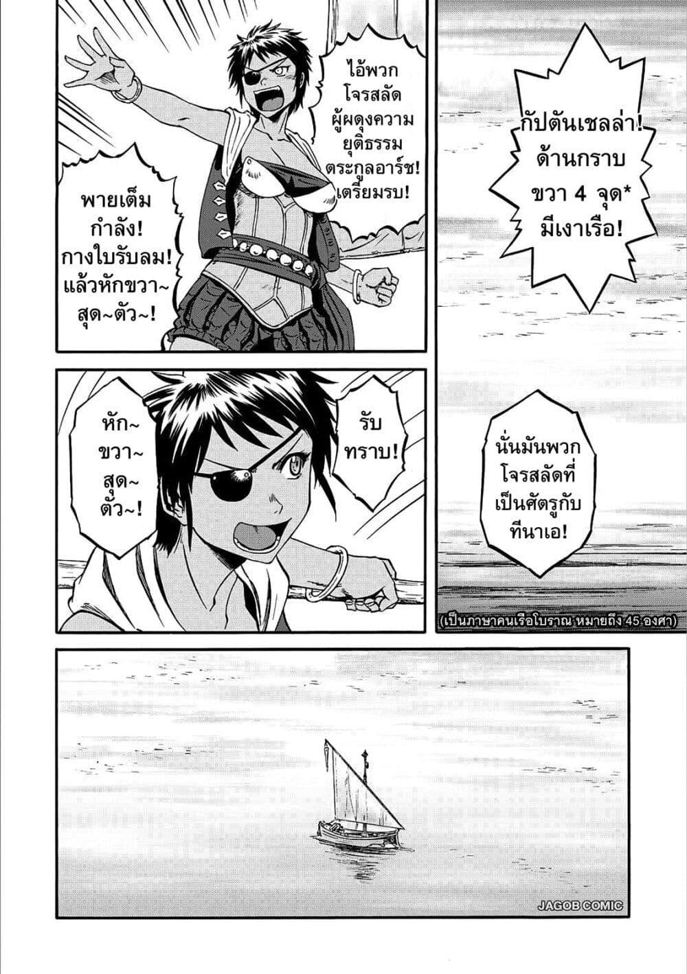 Manga-lc-com อ่านมังงะ อ่านการ์ตูน ออนไลน์ ฟรี GATE 2 Tides of Conflict ตอนที่ 1 2 3 4 5 6 7 8 9 10 11 12 13 14 ฟรี ไม่มีโฆษณา Manga-lc - อ่าน มังงะ อ่าน การ์ตูน ออนไลน์ อ่านมังงะ ฟรี