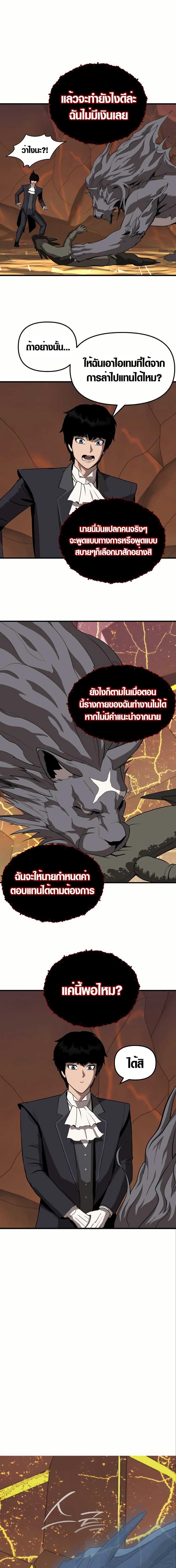 Manga-lc-com อ่านมังงะ อ่านการ์ตูน ออนไลน์ ฟรี S-Class Butler ตอนที่ 1 2 3 4 5 6 7 8 9 10 11 12 13 14 ฟรี ไม่มีโฆษณา Manga-lc - อ่าน มังงะ อ่าน การ์ตูน ออนไลน์ อ่านมังงะ ฟรี