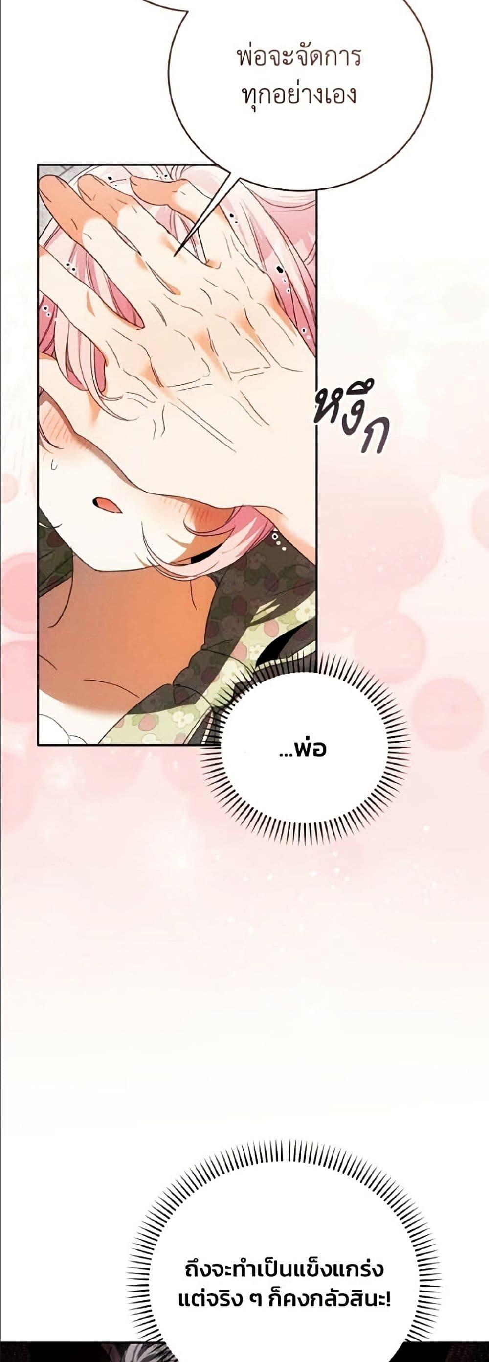 Manga-lc-com อ่านมังงะ อ่านการ์ตูน ออนไลน์ ฟรี I Will Protect My Tyrant Dad! ตอนที่ 1 2 3 4 5 6 7 8 9 10 11 12 13 14 ฟรี ไม่มีโฆษณา Manga-lc - อ่าน มังงะ อ่าน การ์ตูน ออนไลน์ อ่านมังงะ ฟรี