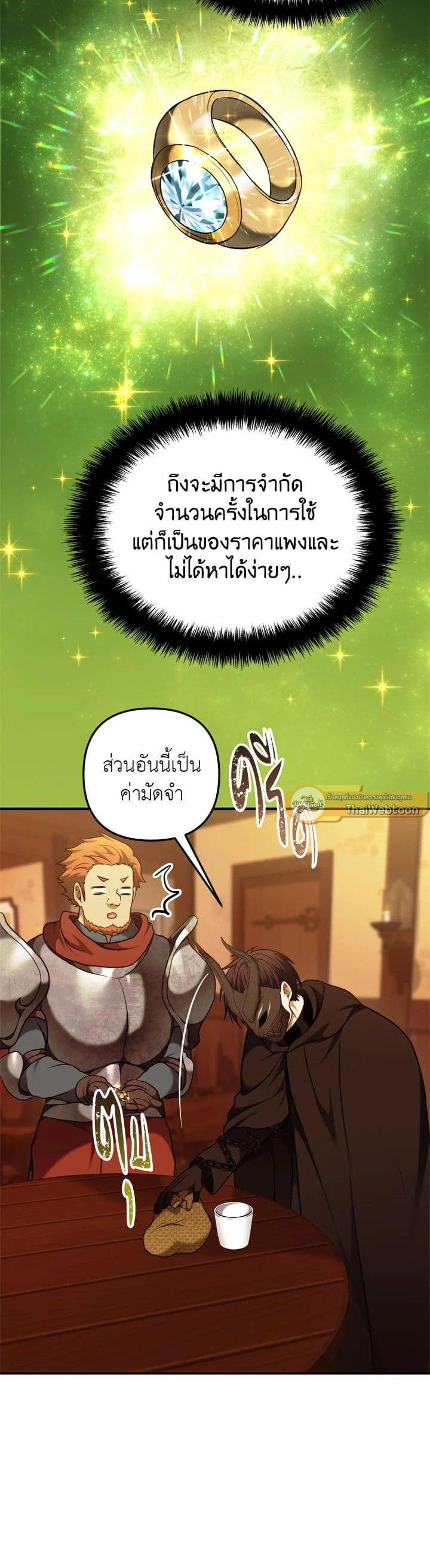 Manga-lc-com อ่านมังงะ อ่านการ์ตูน ออนไลน์ ฟรี Second Life Ranker ตอนที่ 1 2 3 4 5 6 7 8 9 10 11 12 13 14 ฟรี ไม่มีโฆษณา Manga-lc - อ่าน มังงะ อ่าน การ์ตูน ออนไลน์ อ่านมังงะ ฟรี